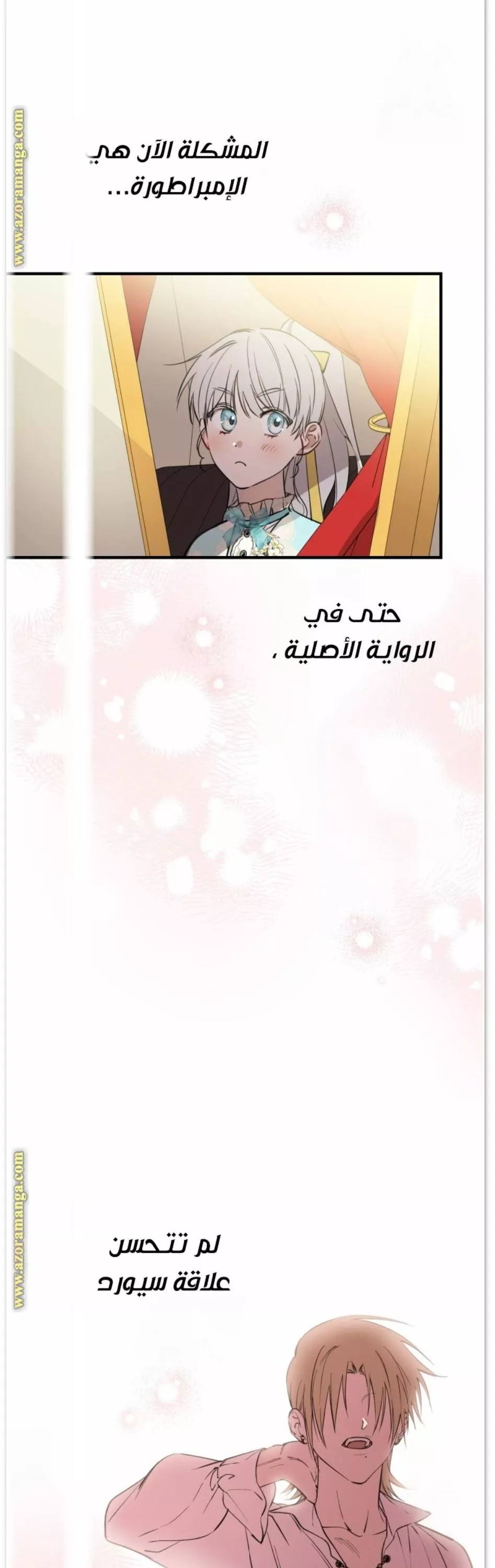 الصفحة 16