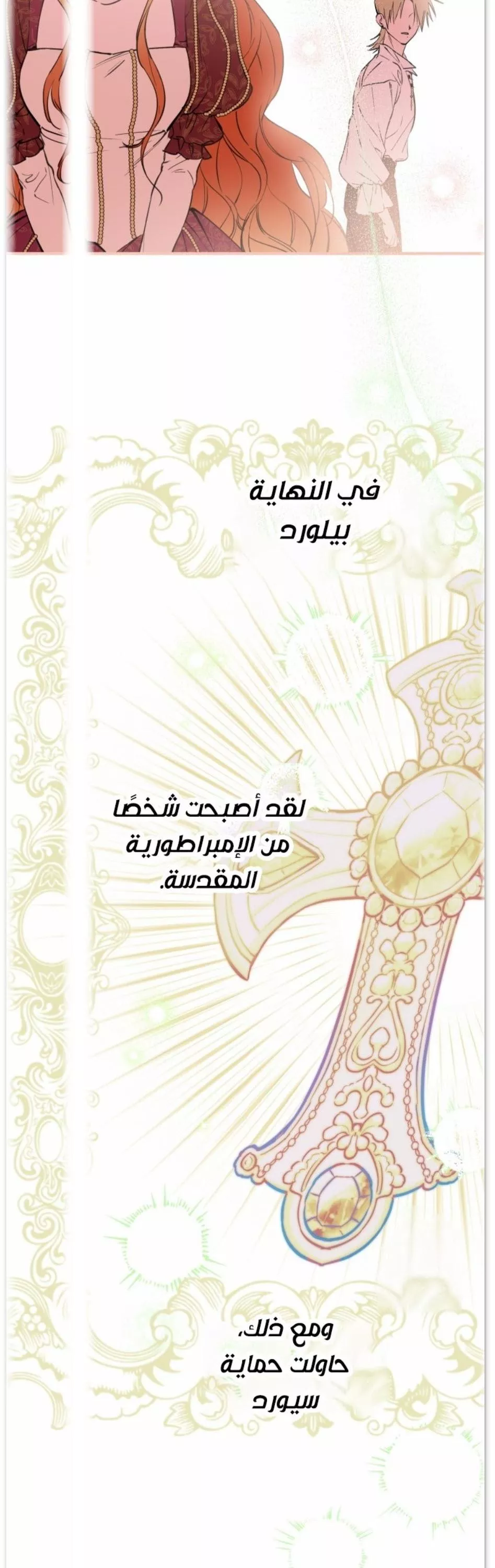 الصفحة 18