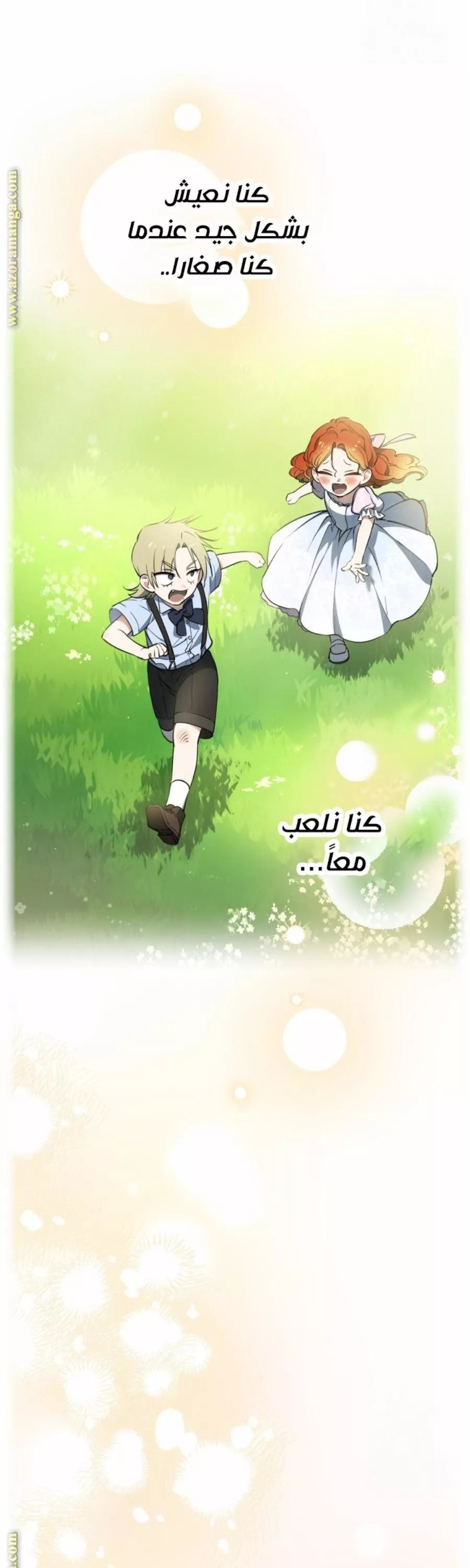 الصفحة 22