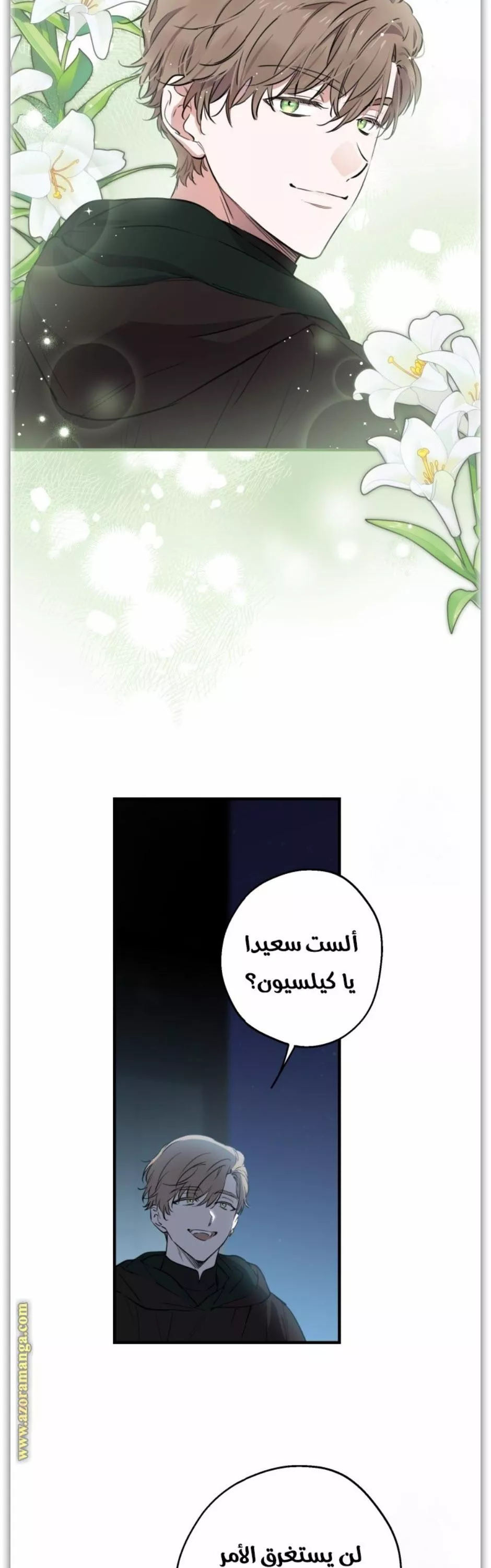 الصفحة 32