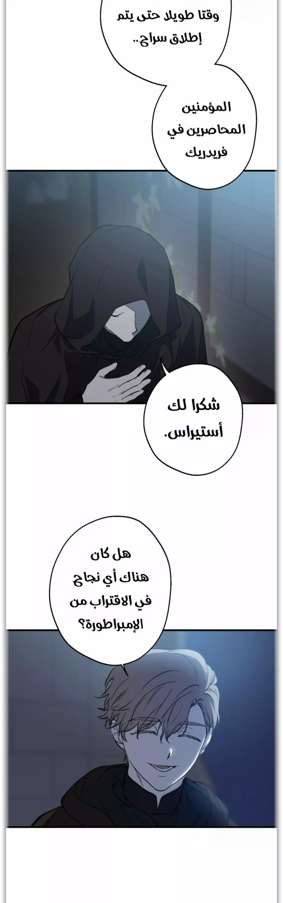الصفحة 33
