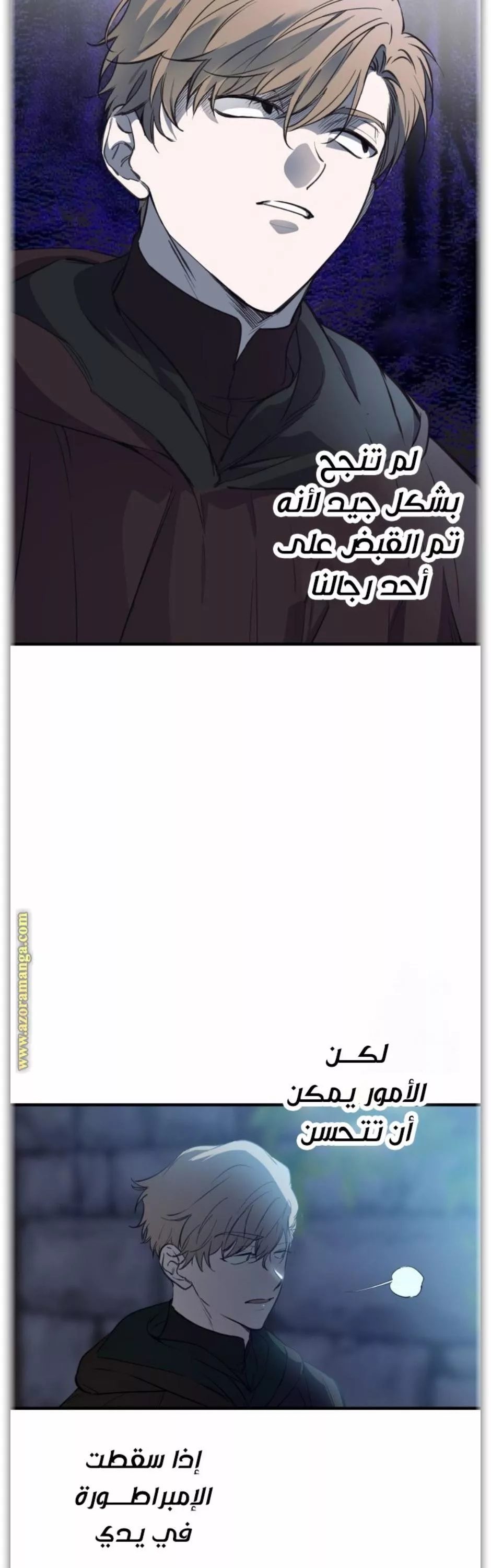 الصفحة 36