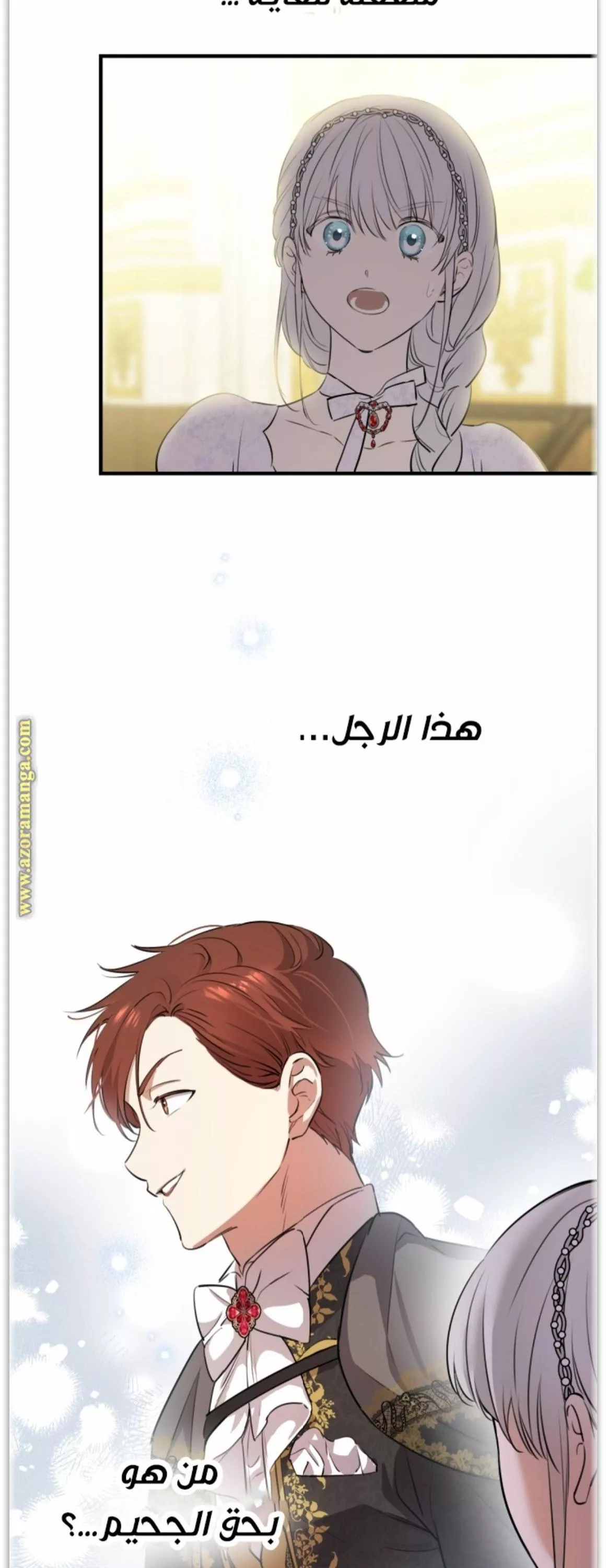 الصفحة 10