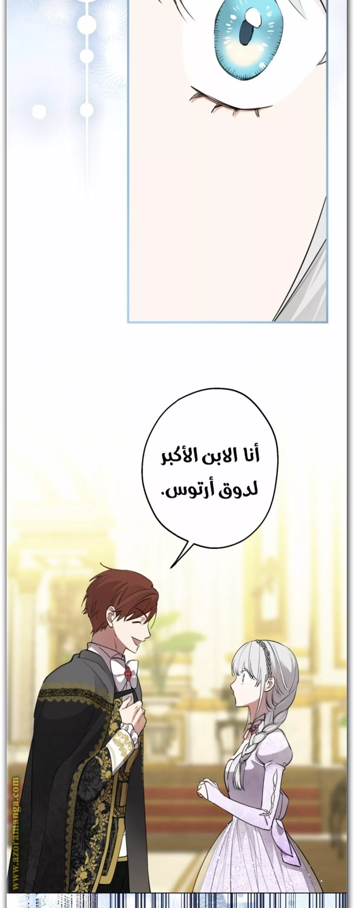 الصفحة 15
