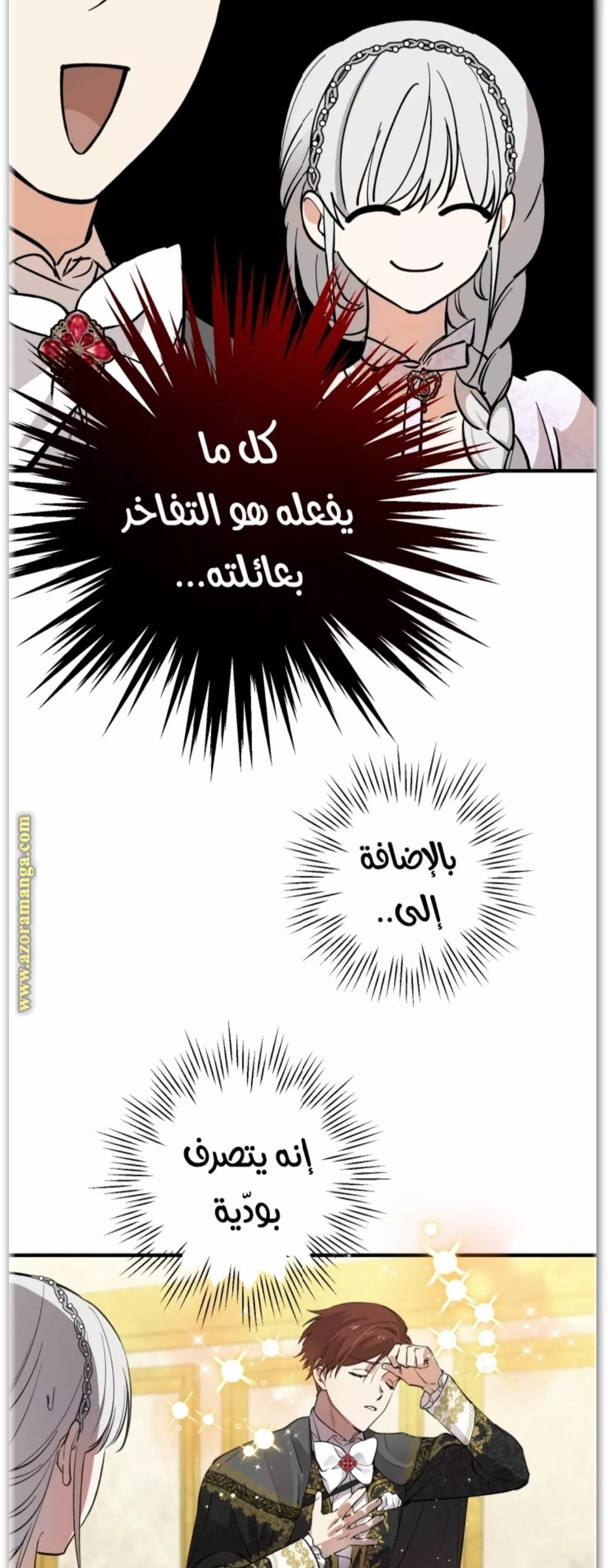 الصفحة 21