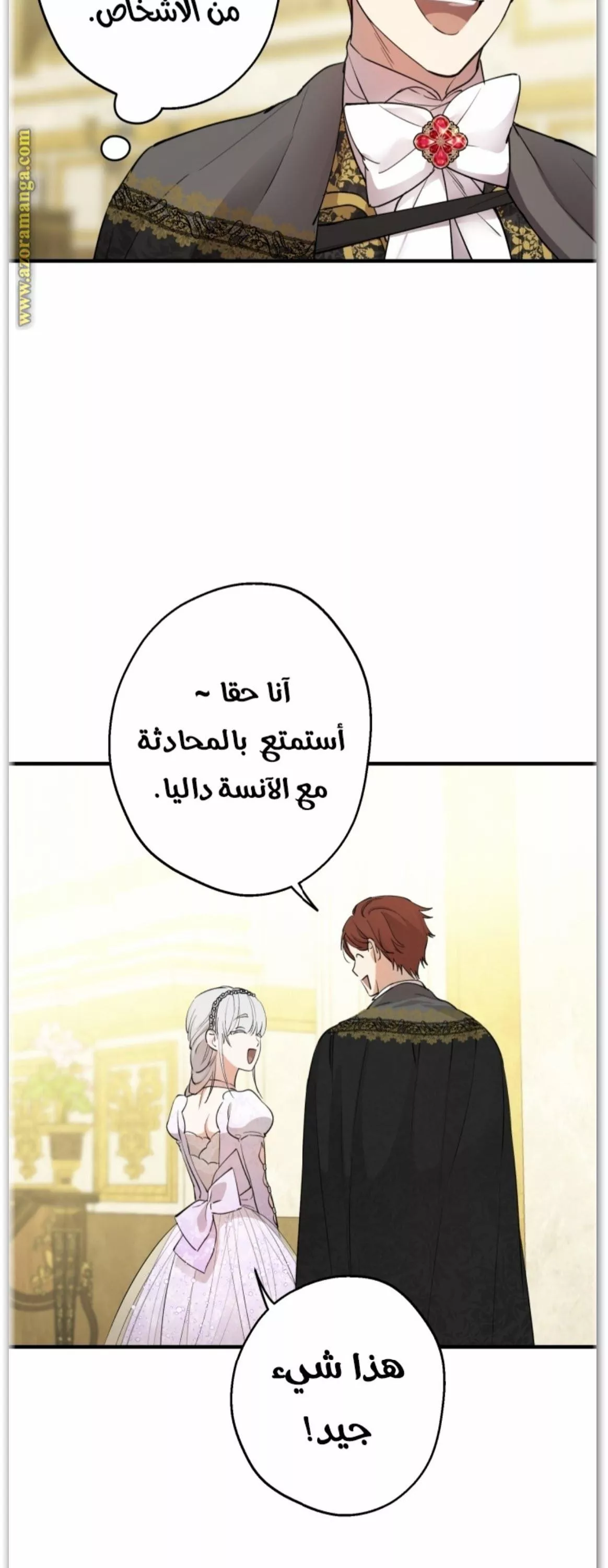 الصفحة 23
