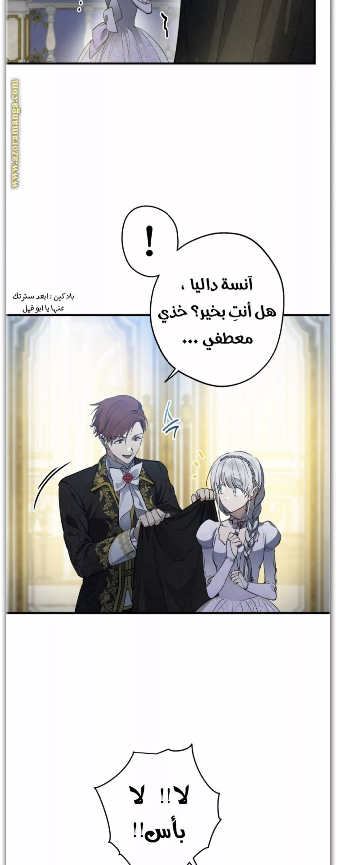 الصفحة 34