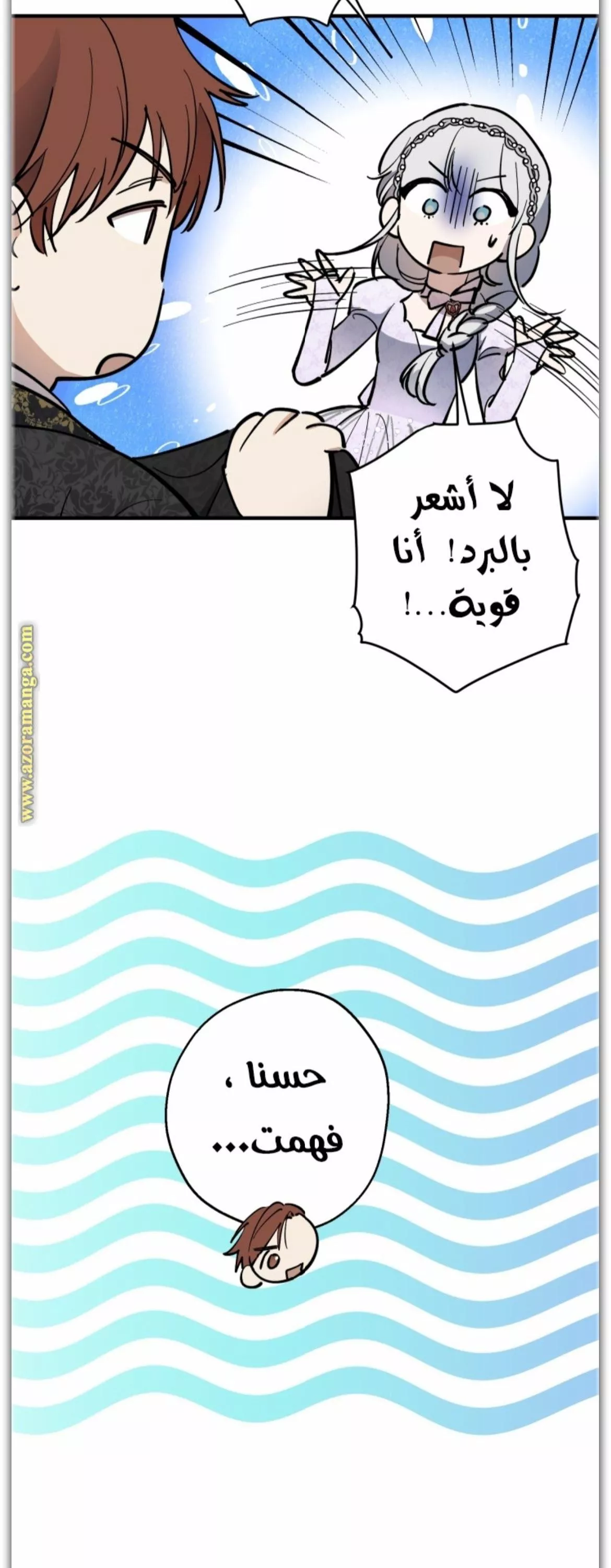 الصفحة 35