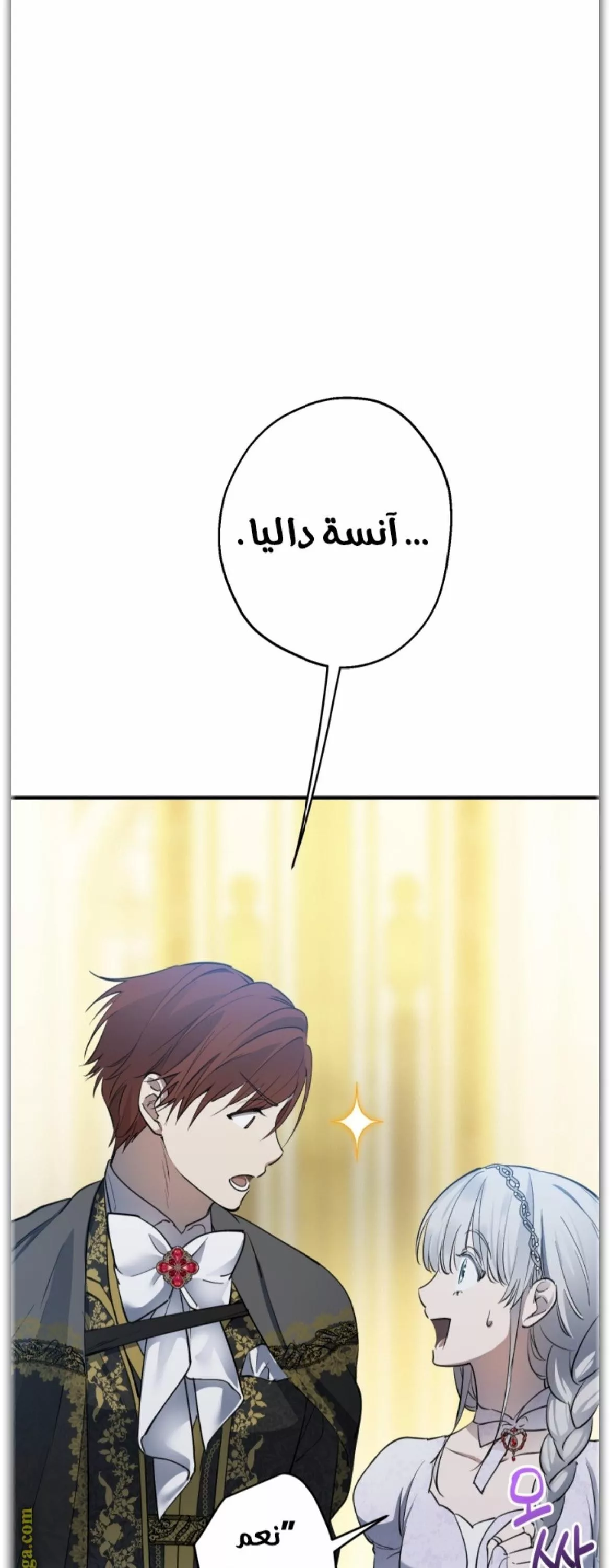 الصفحة 36