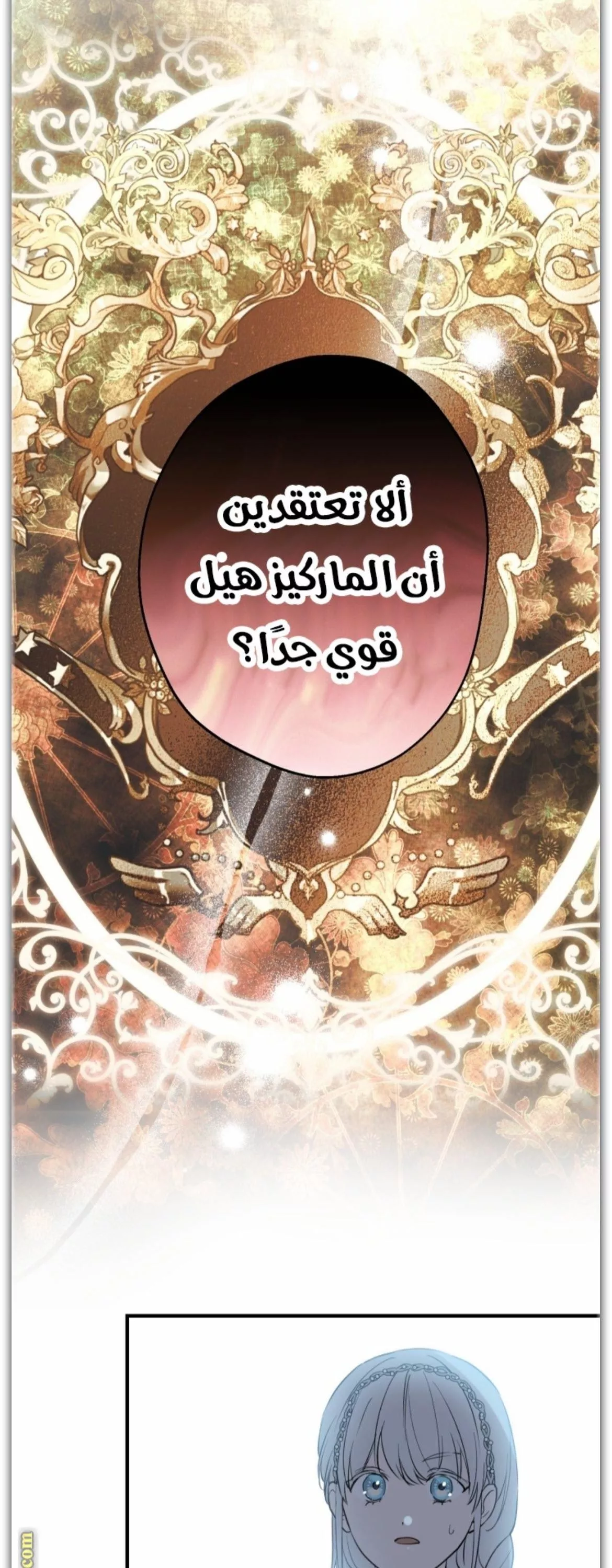 الصفحة 39
