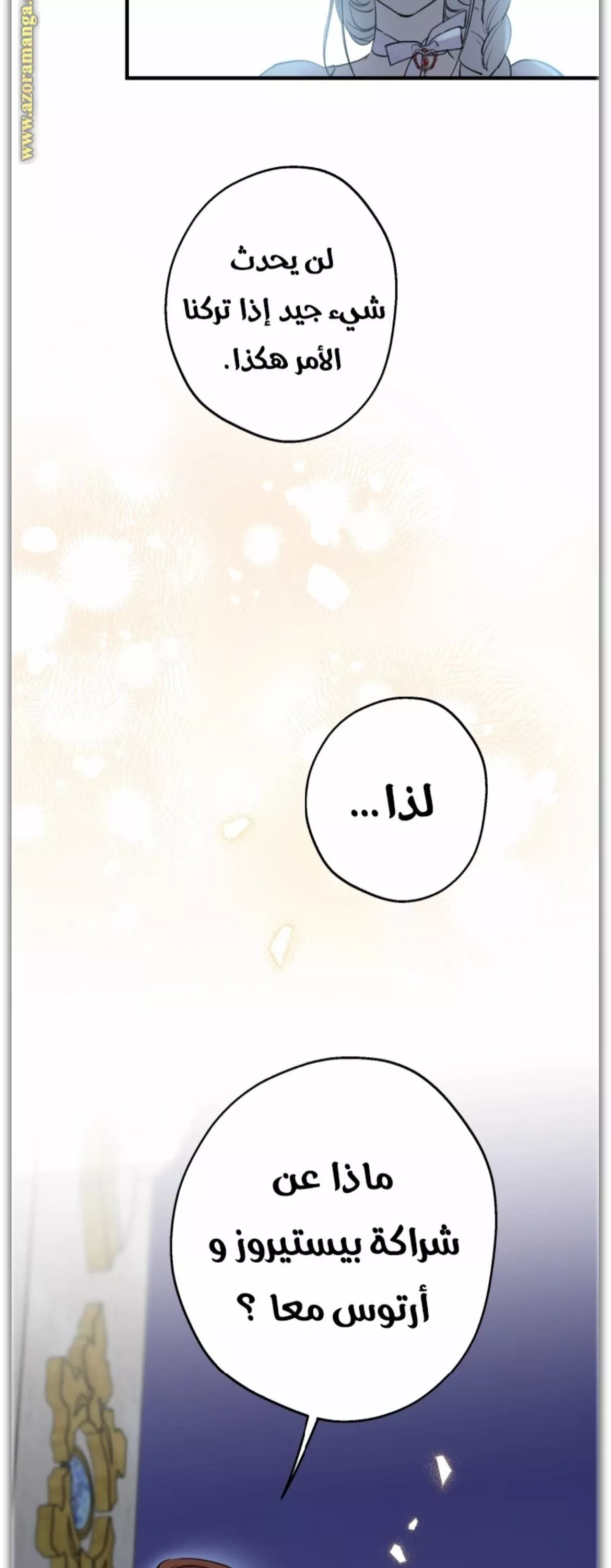 الصفحة 40