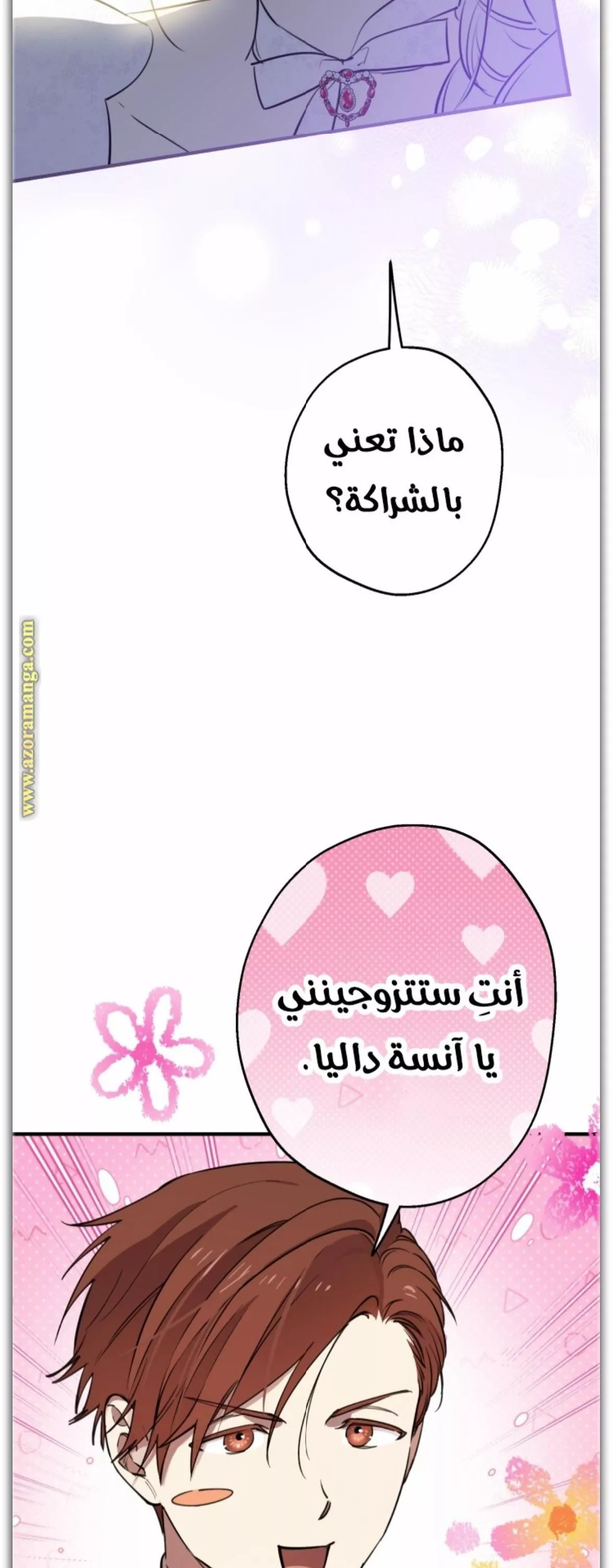 الصفحة 42