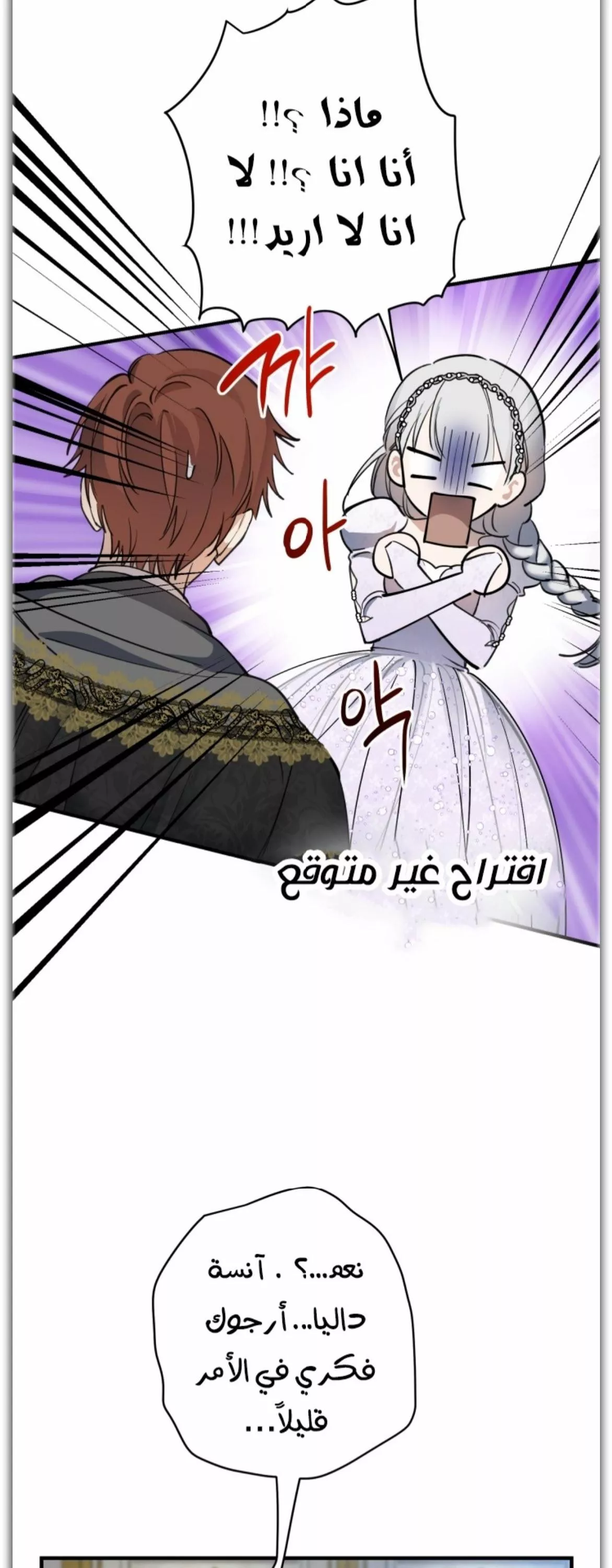 الصفحة 44