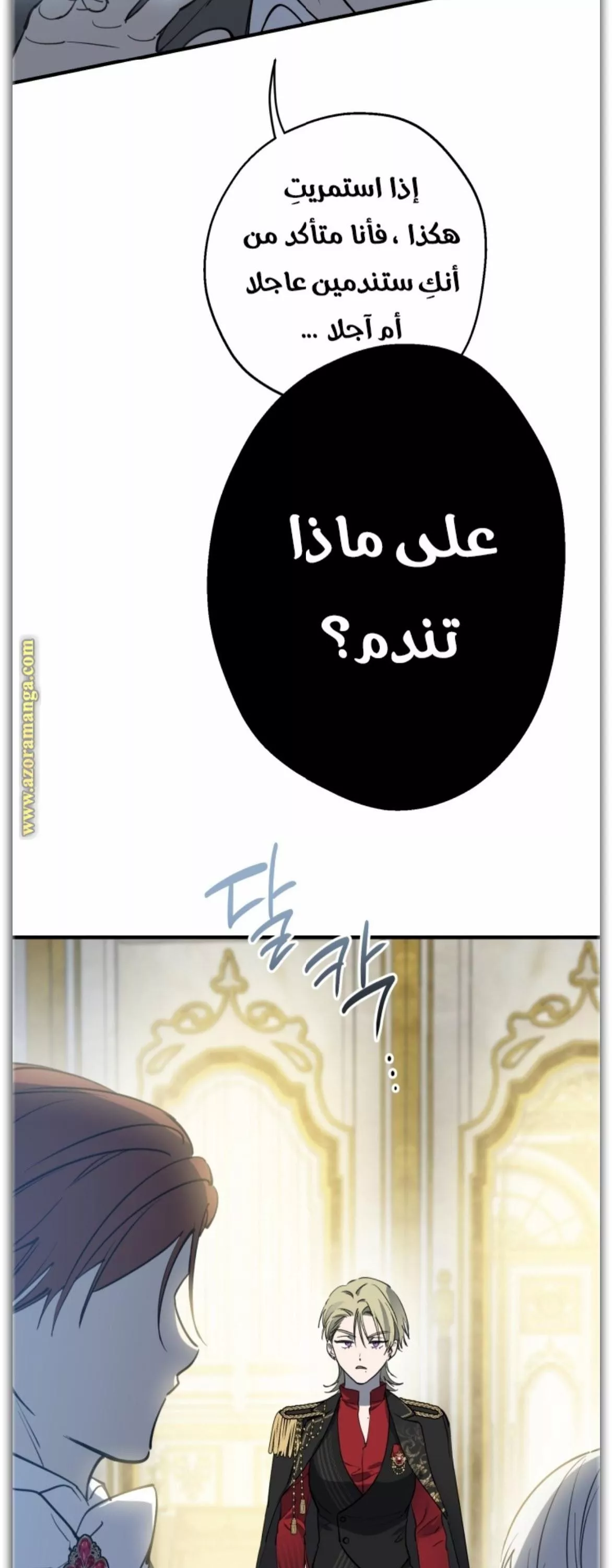 الصفحة 46