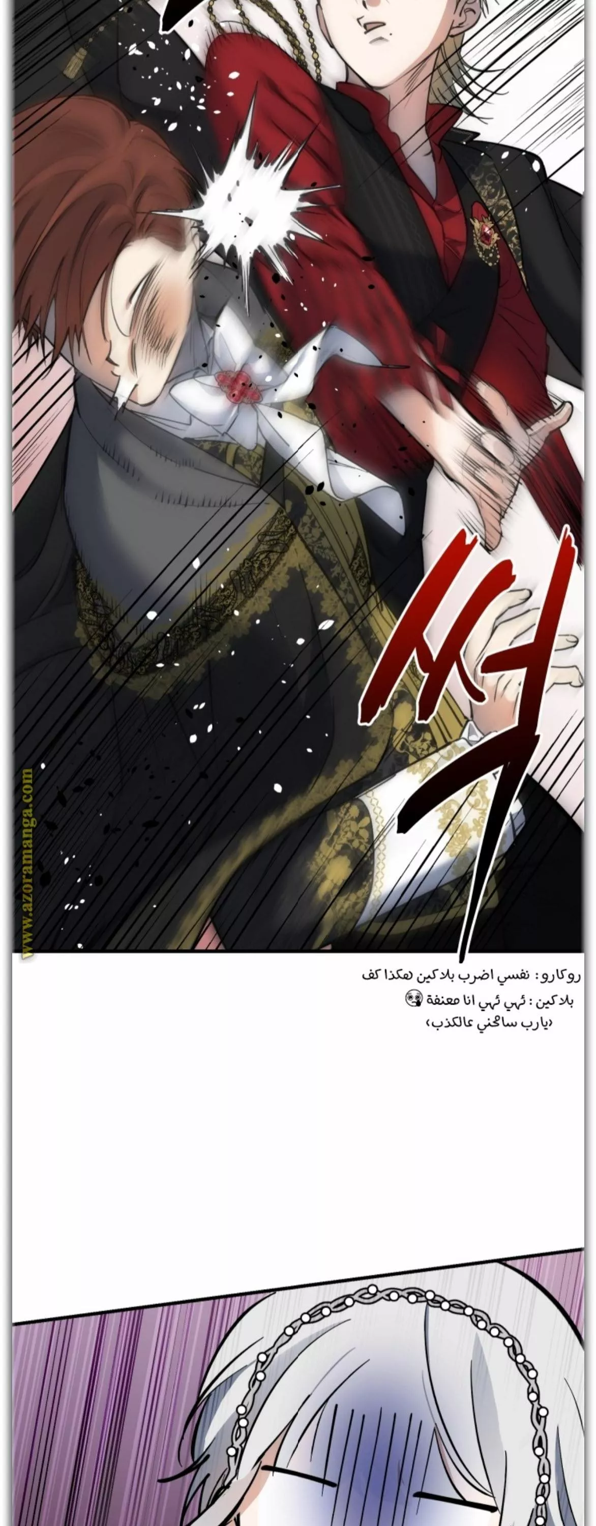 الصفحة 50