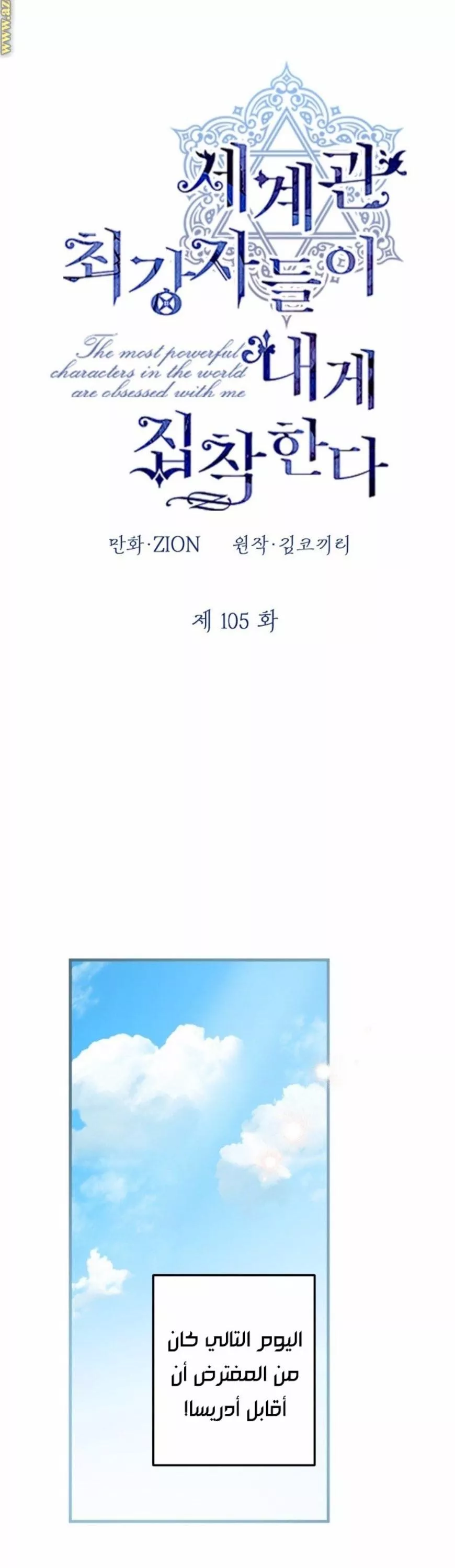 الصفحة 7