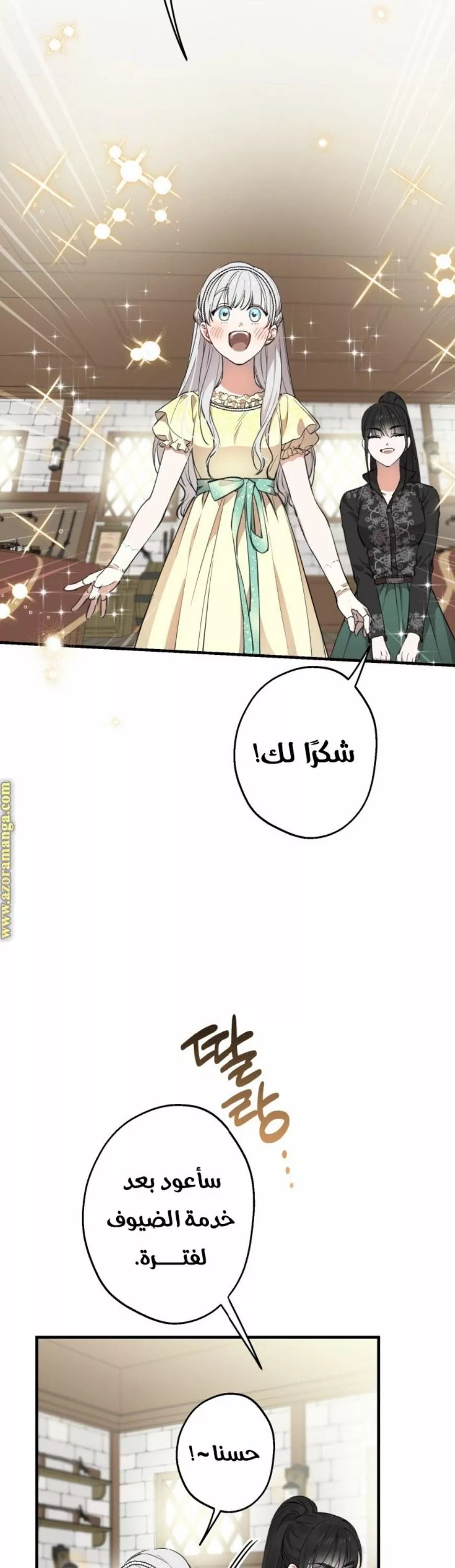 الصفحة 10