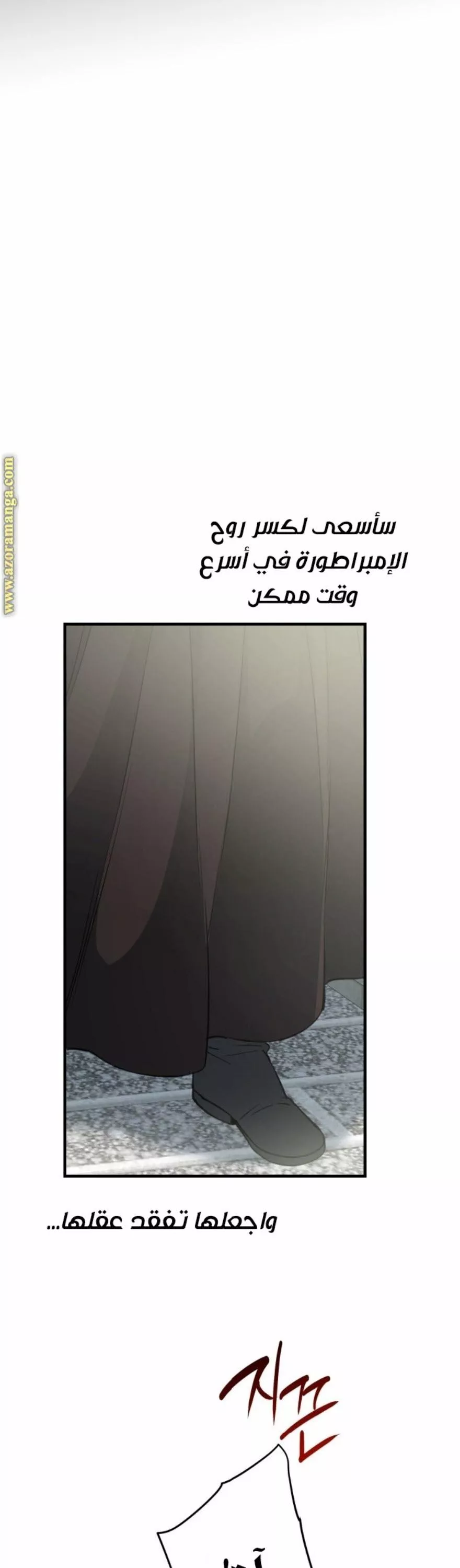 الصفحة 25