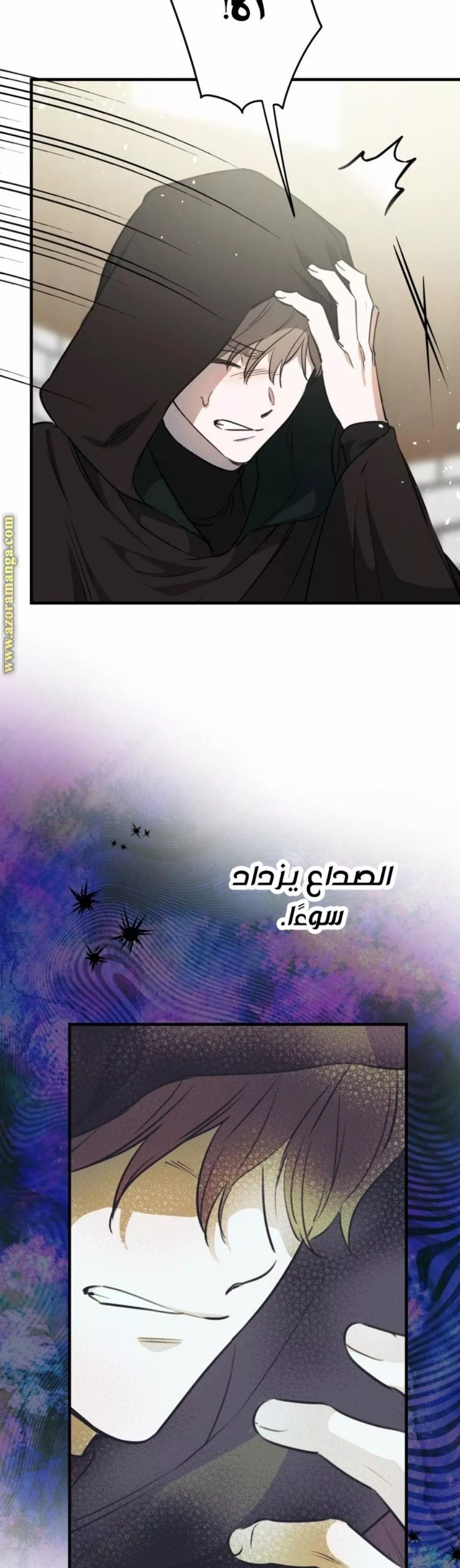 الصفحة 26