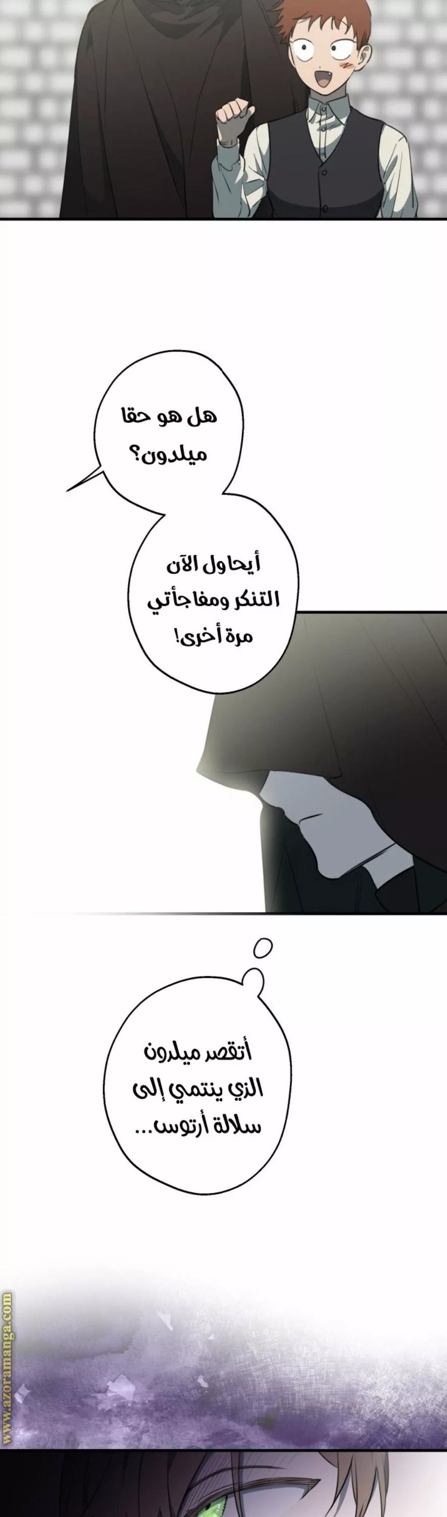 الصفحة 34