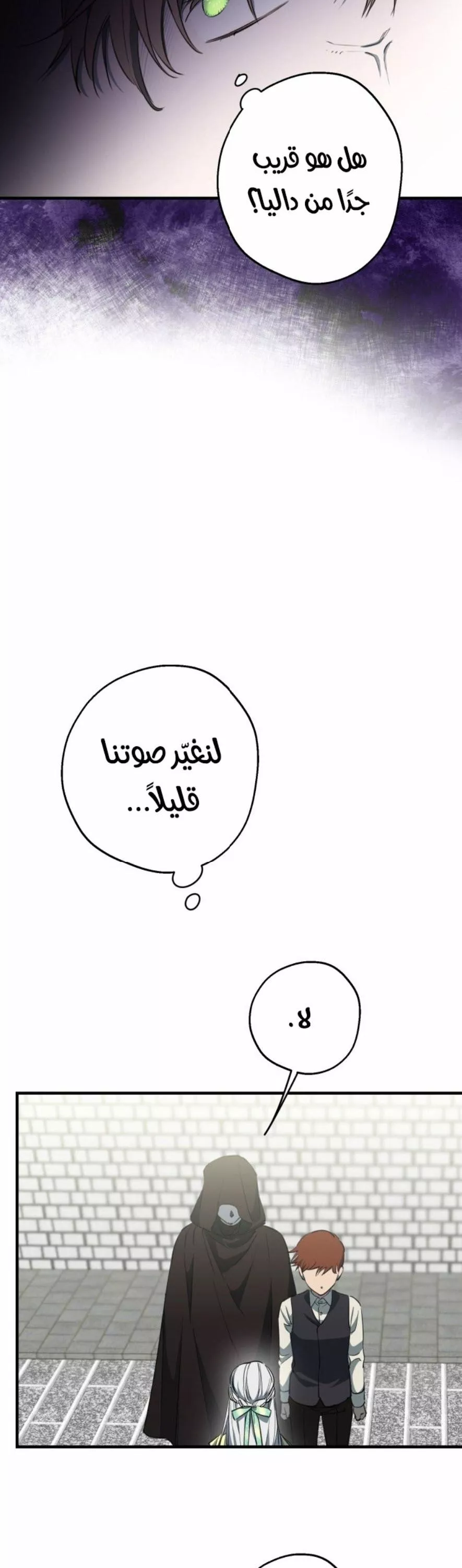 الصفحة 35