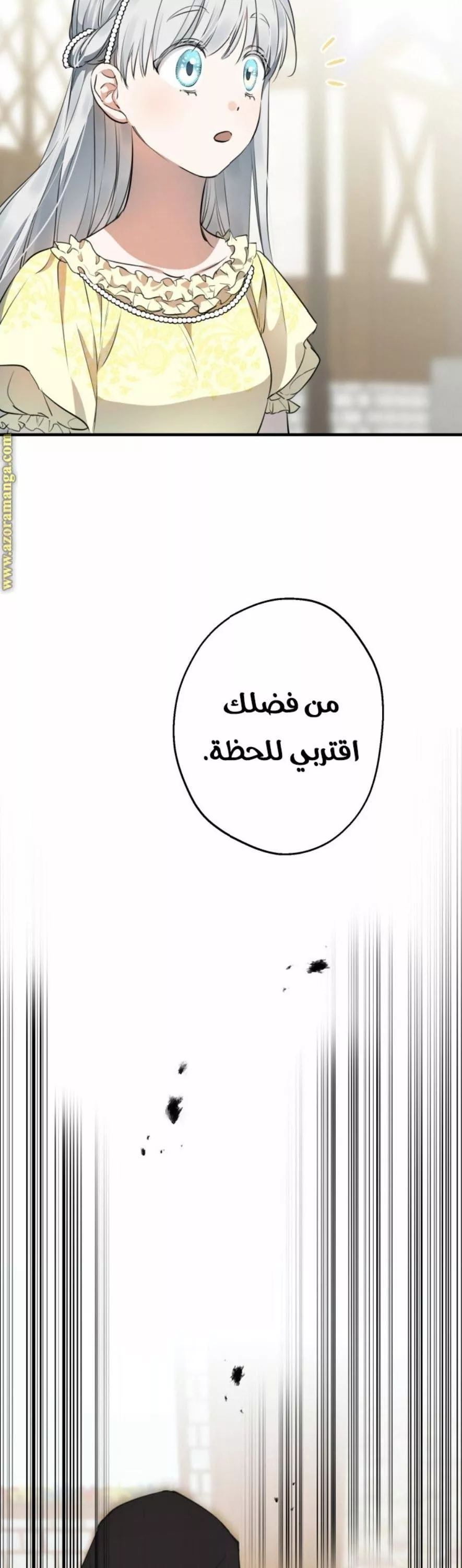 الصفحة 39