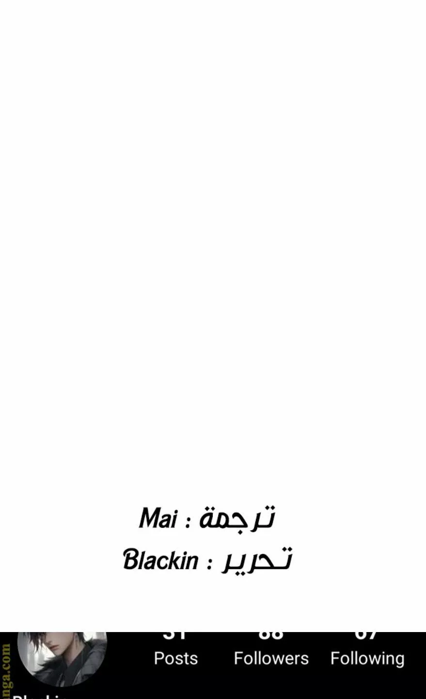 الصفحة 41