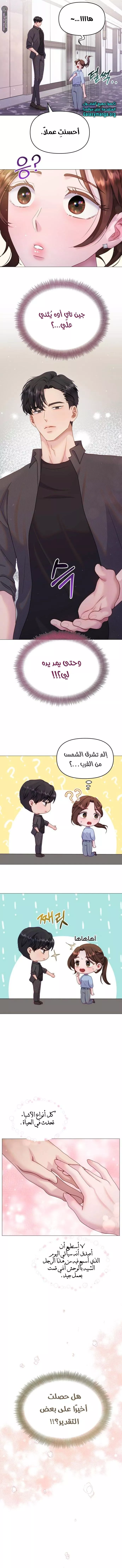 الصفحة 4