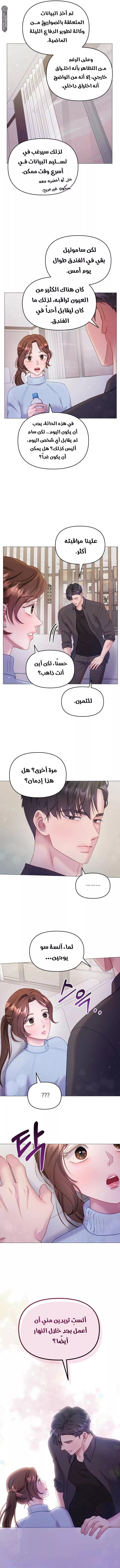 الصفحة 10