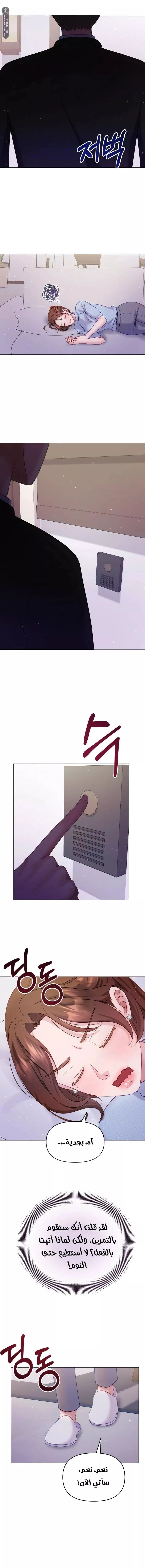 الصفحة 12