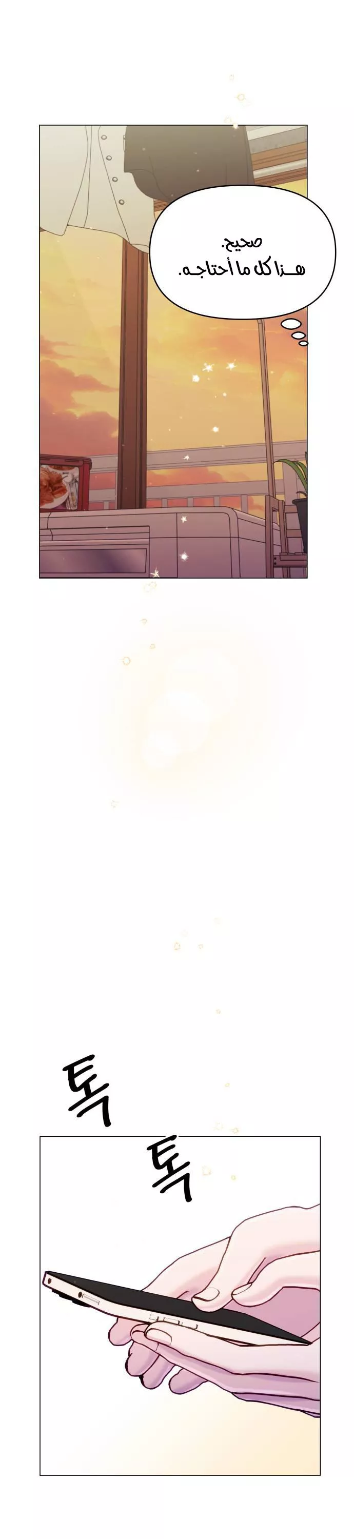 الصفحة 10