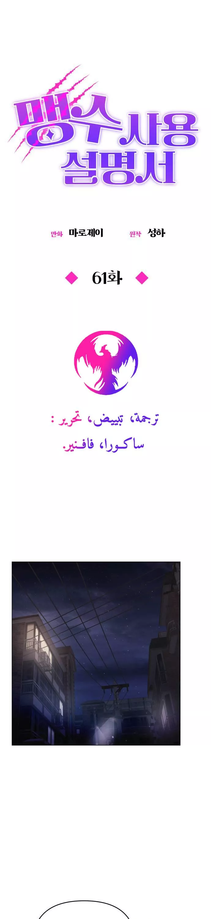 الصفحة 15
