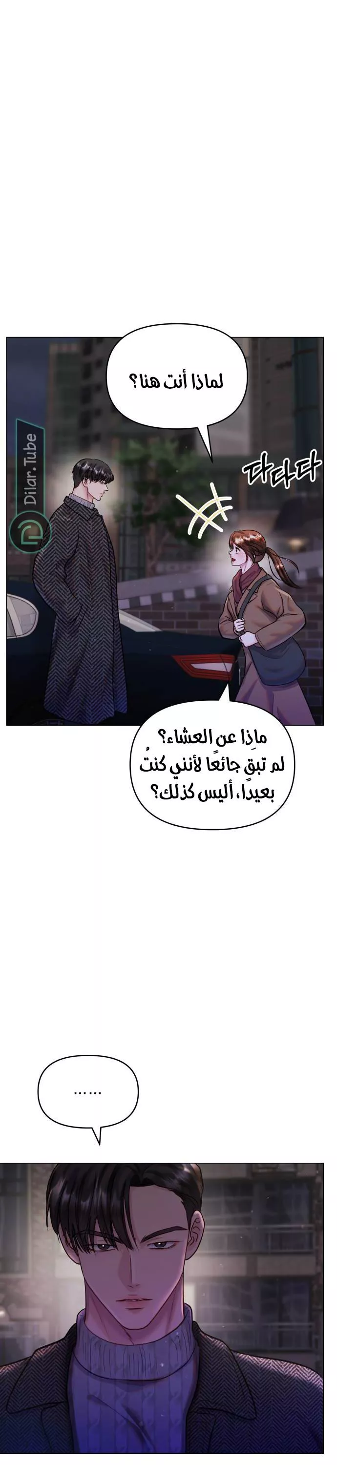 الصفحة 18