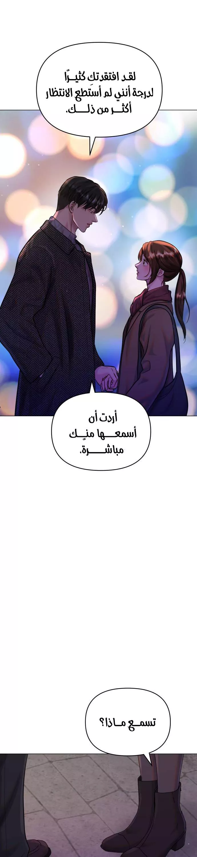 الصفحة 22