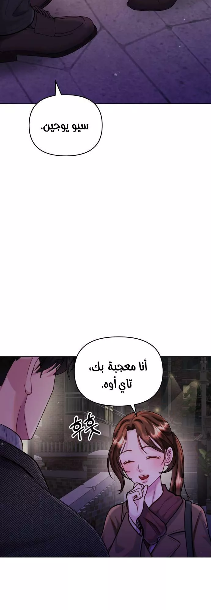 الصفحة 23