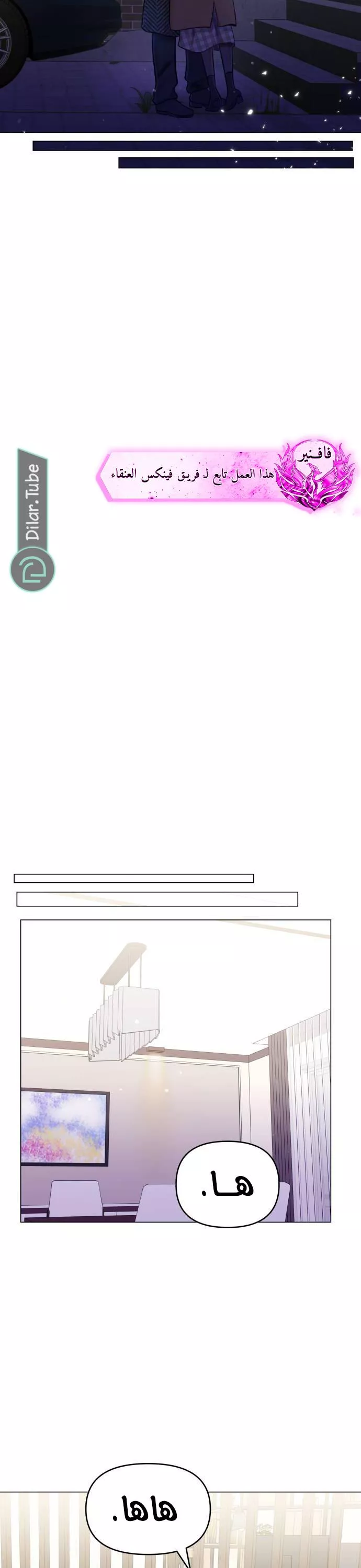 الصفحة 29