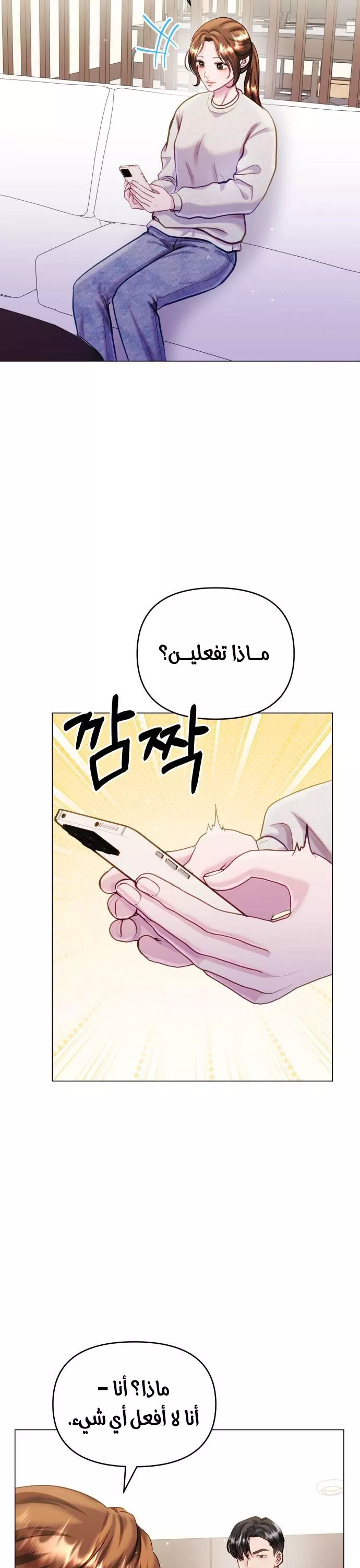 الصفحة 30