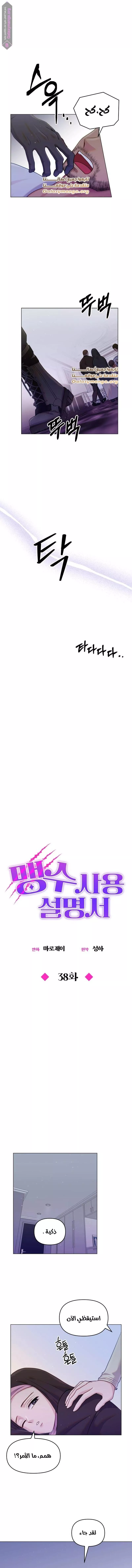 الصفحة 5
