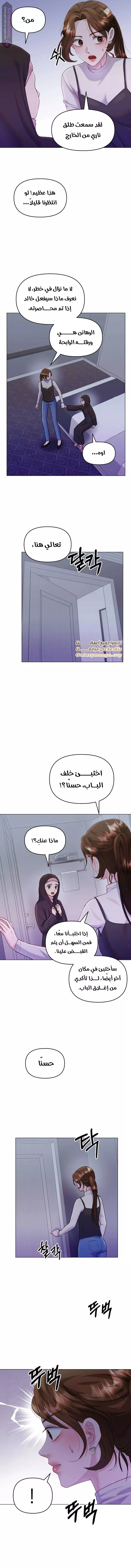 الصفحة 6