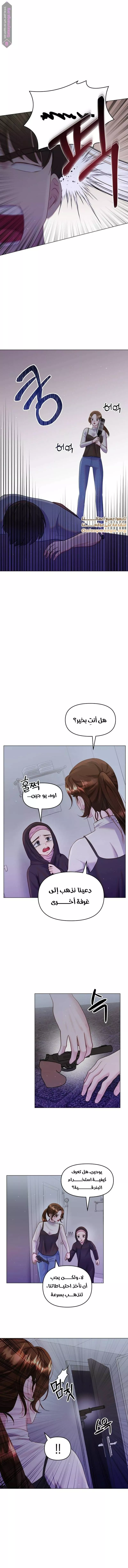 الصفحة 9