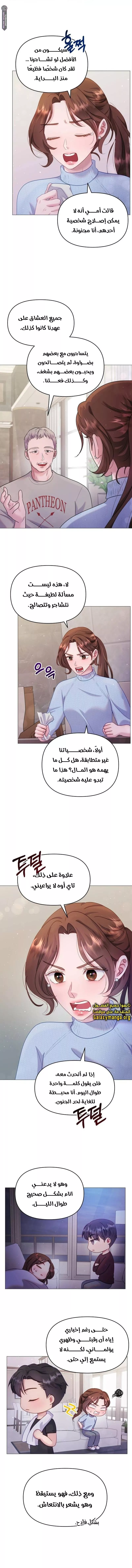 الصفحة 9