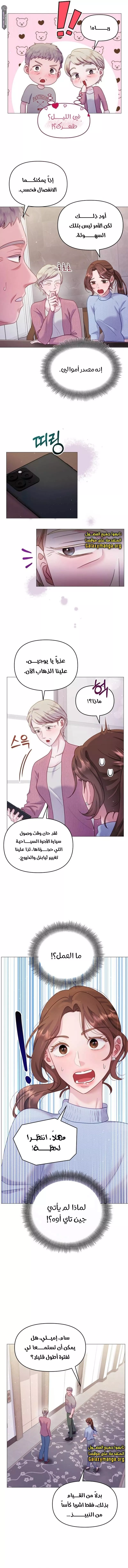 الصفحة 10