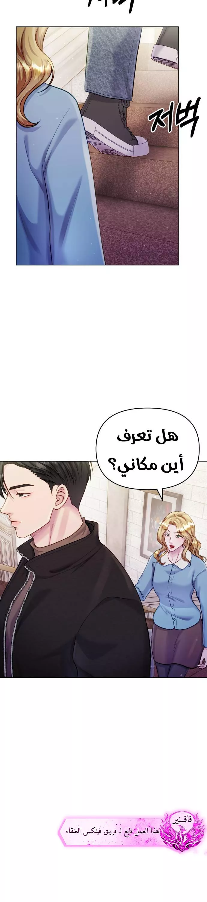 الصفحة 6