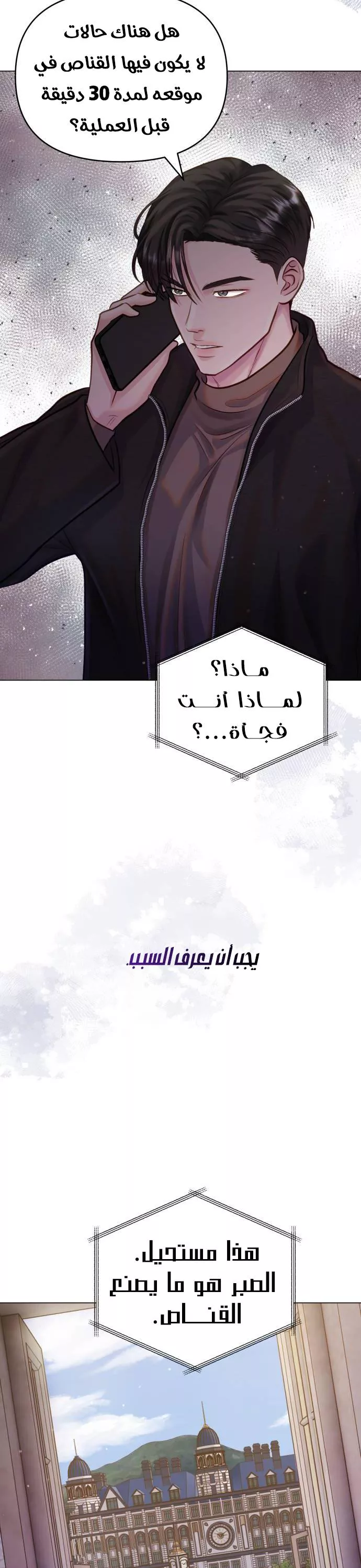 الصفحة 14
