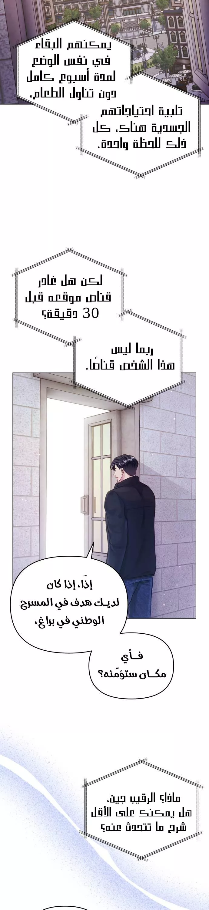 الصفحة 15