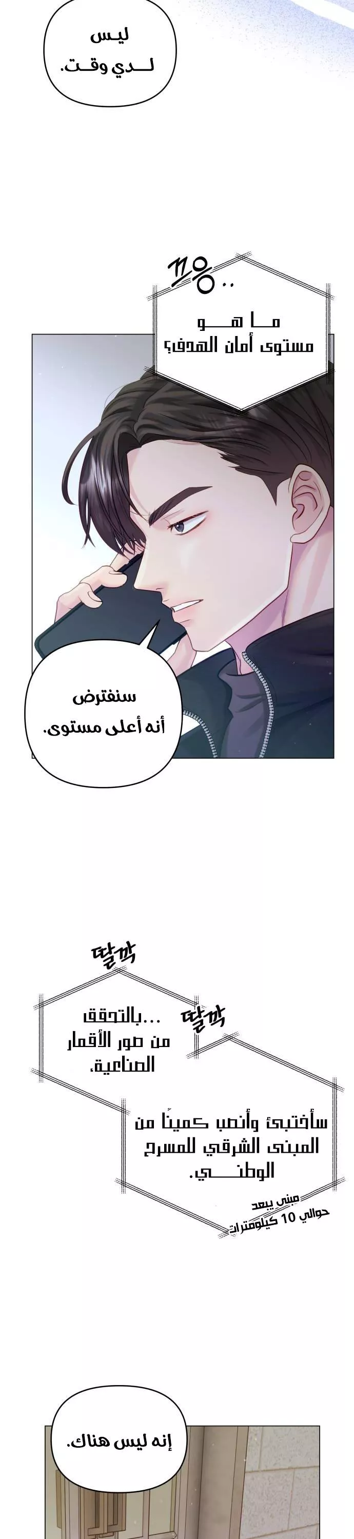 الصفحة 16