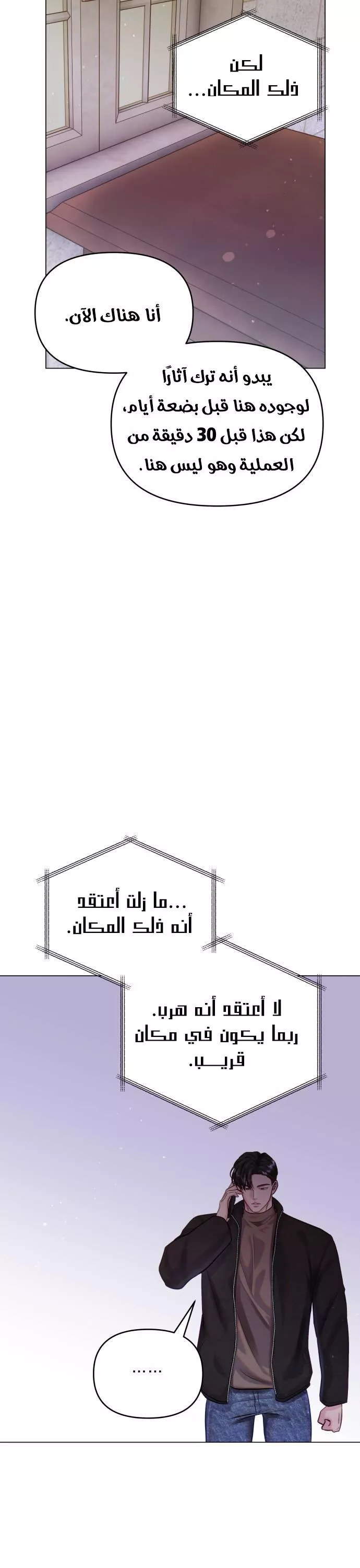 الصفحة 17
