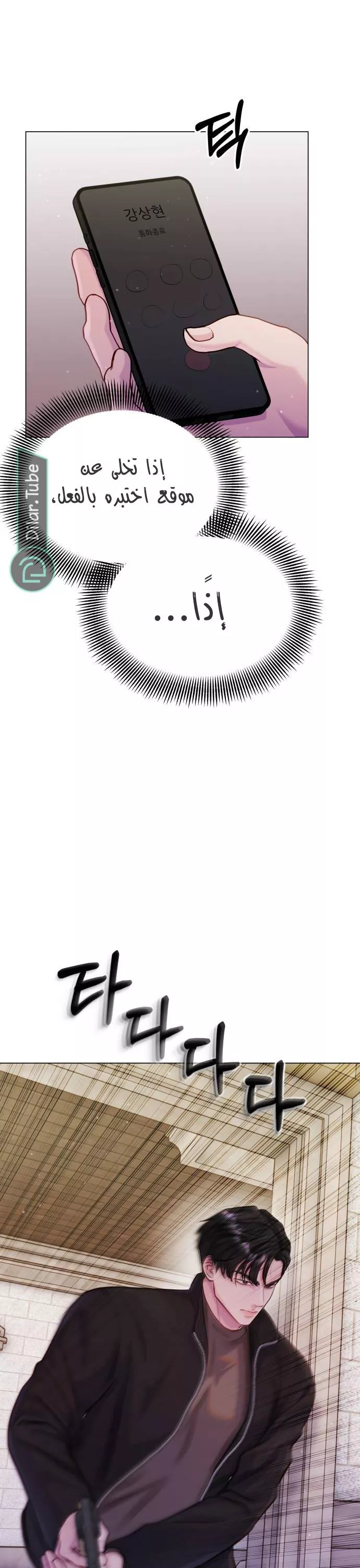 الصفحة 18