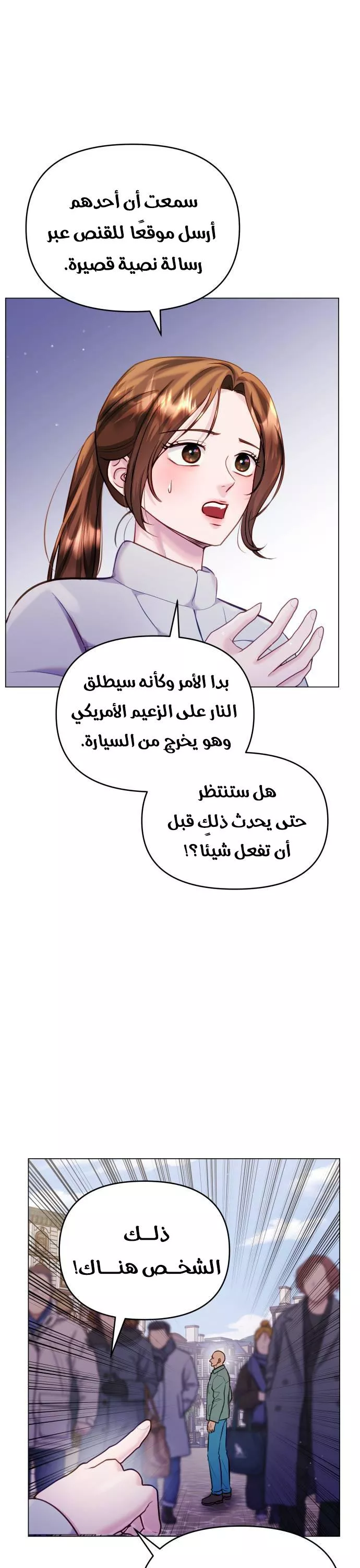 الصفحة 24