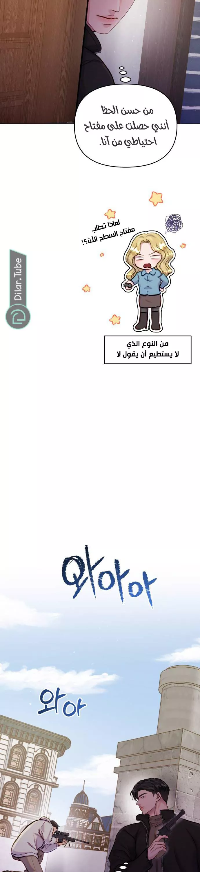 الصفحة 29
